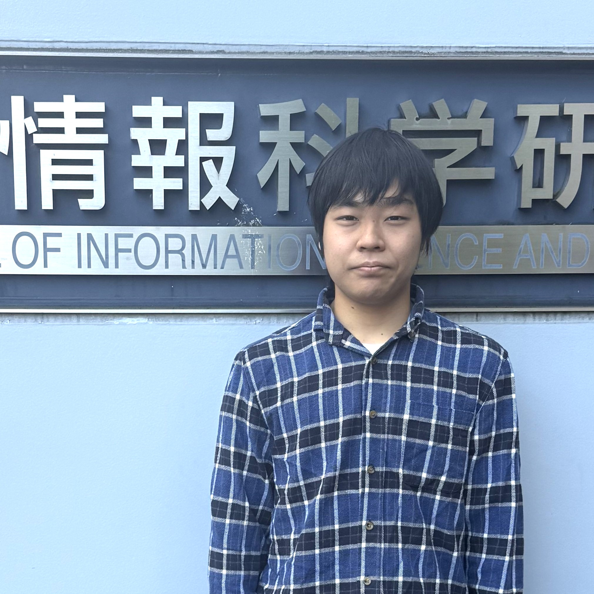 青野 優智