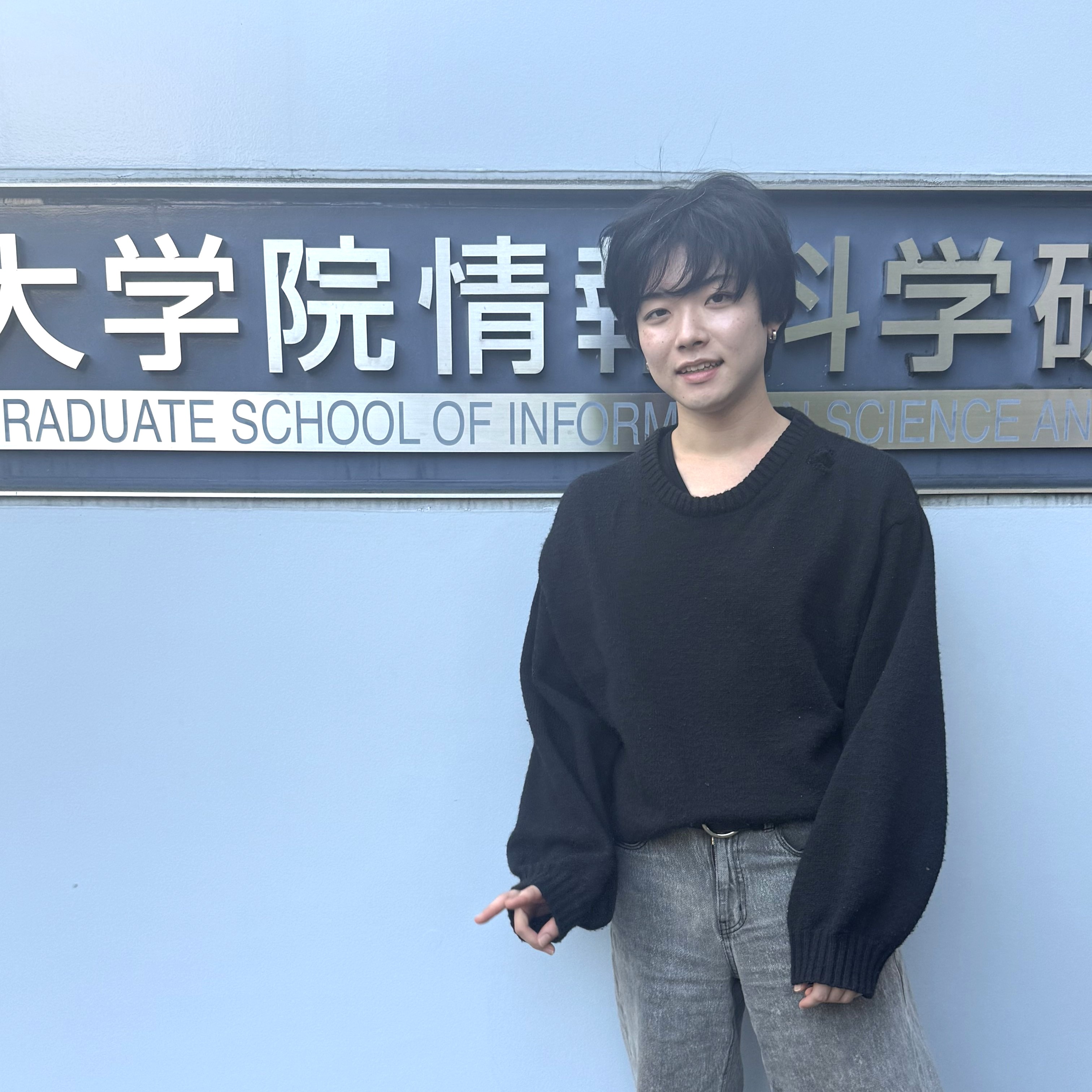 西村 雅基
