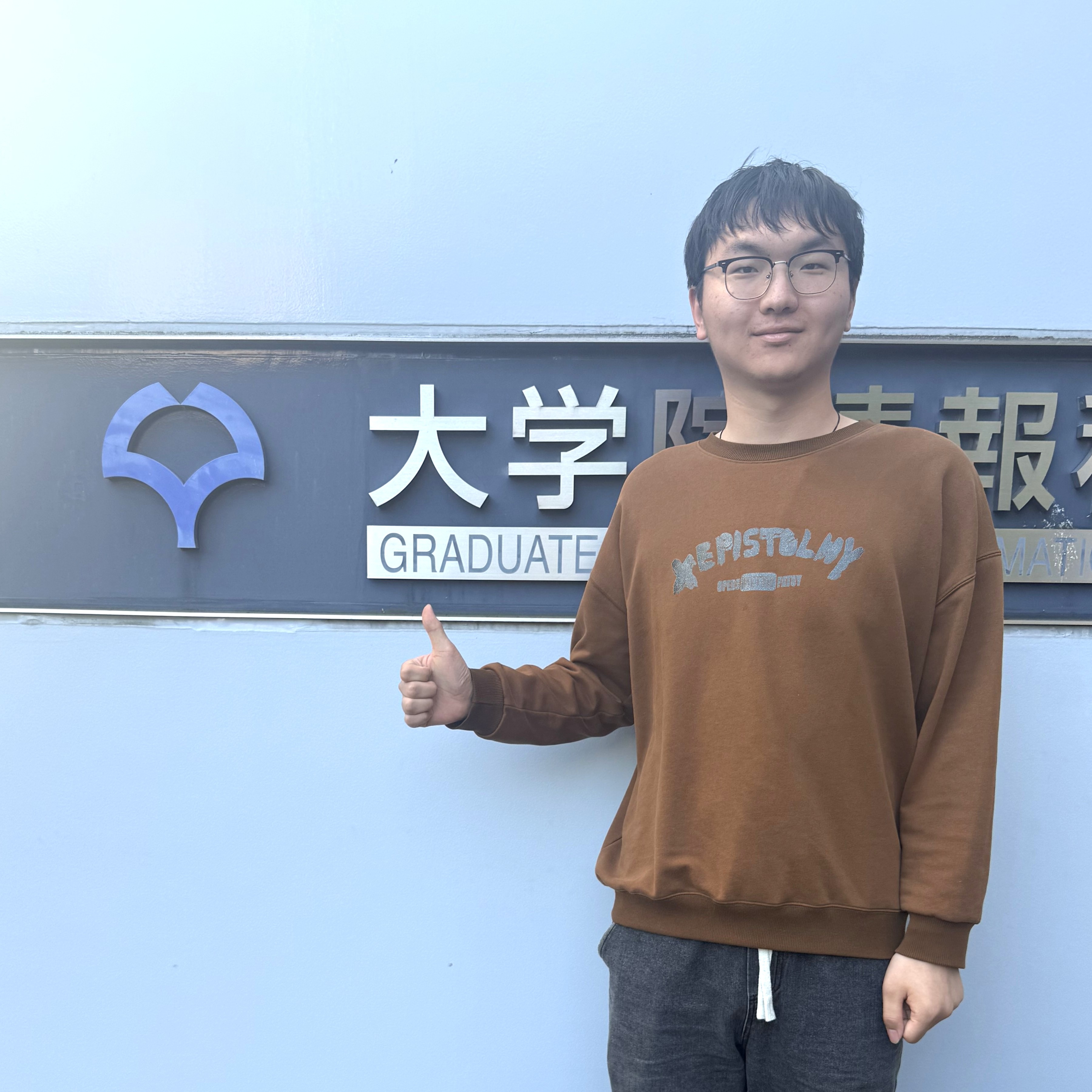 李 慶陽 (リ ケイヨウ)